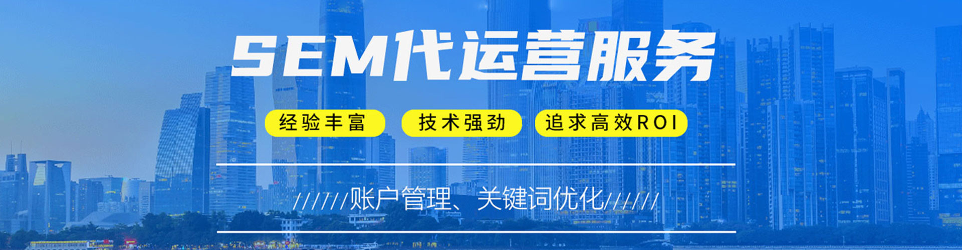 沁阳百度竞价开户