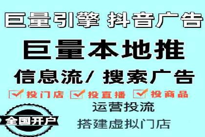 信息流优化提升转化率案例分析